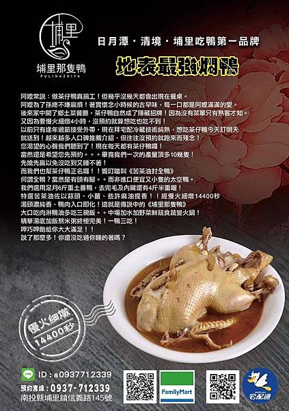 S__141181159.jpg