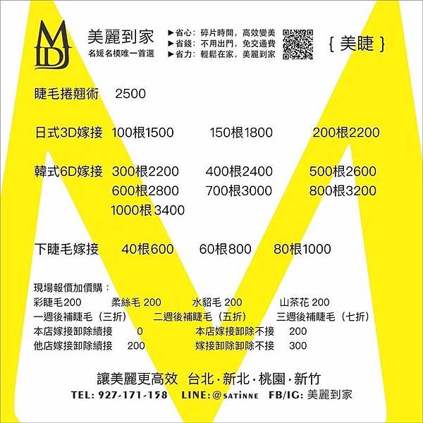 S__141516995.jpg