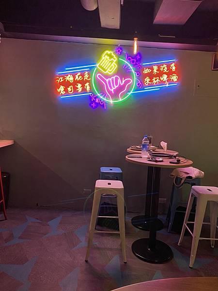<<永久歇業>>嗆司酒場台式餐酒館 ｜松山區美食｜網美打卡｜