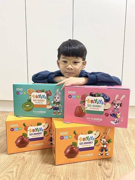 水果汁 小孩 小孩飲料 小孩果汁 幼兒食品 幼兒果汁  幼兒飲品推薦 果汁 蔬菜果汁 蔬果汁 百分百果汁  100%果汁 草莓果汁 胡蘿蔔汁 新竹美食 十全特好 十 全果醋  iOiO 一比呀呀 禮盒推薦