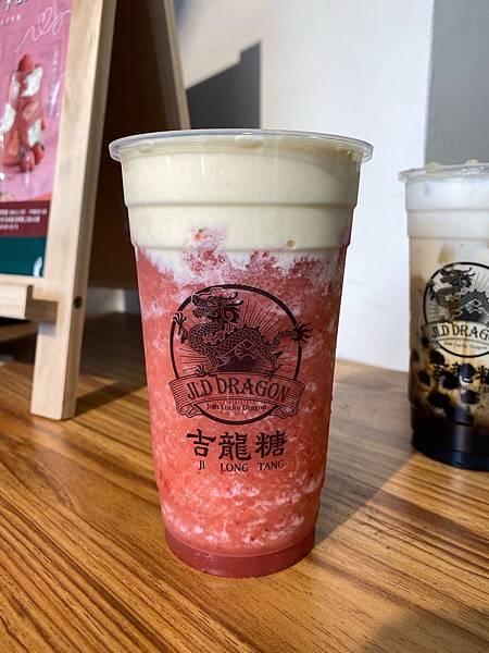 <<永久歇業>>北投石牌必喝的手搖飲<<吉龍糖>>｜吉龍糖 