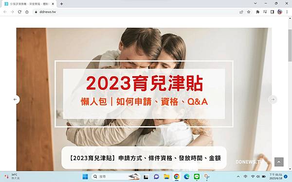 messageImage_1687067533790.jpg