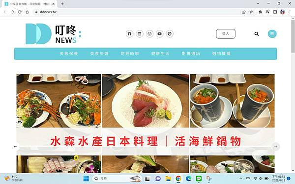 messageImage_1687067758439.jpg