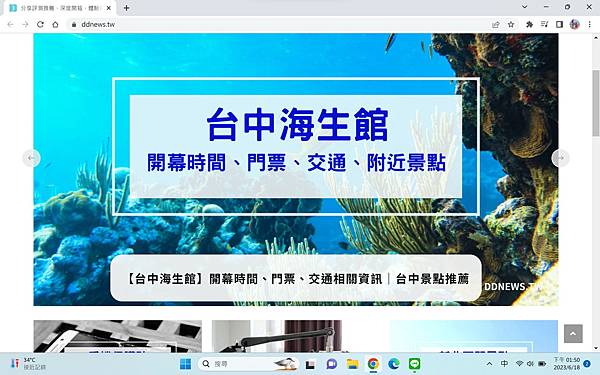 messageImage_1687067457651.jpg