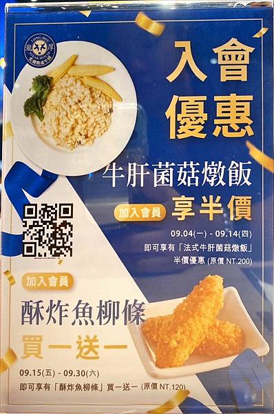 高cp值的瀧厚炙燒熟成牛排 ｜蘆洲家樂福美食｜牛排推薦｜聚餐
