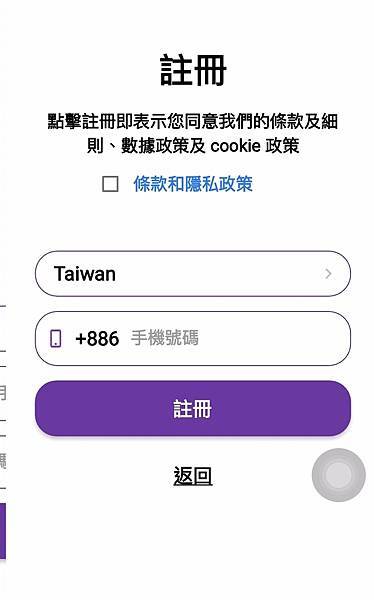 帥弟一直很想要兒童智慧型手錶特別選了myFirst Fone