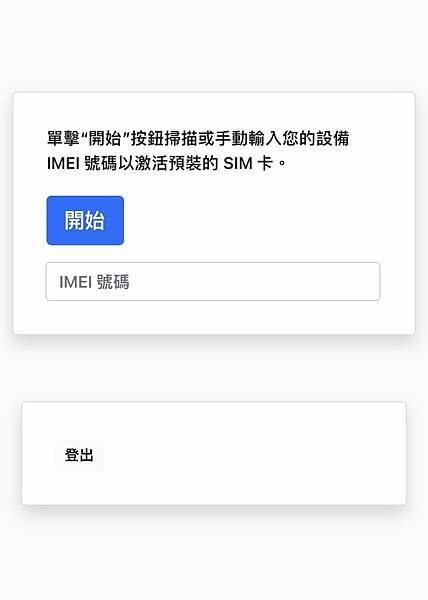 帥弟一直很想要兒童智慧型手錶特別選了myFirst Fone