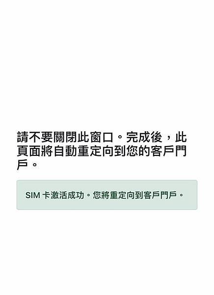 帥弟一直很想要兒童智慧型手錶特別選了myFirst Fone