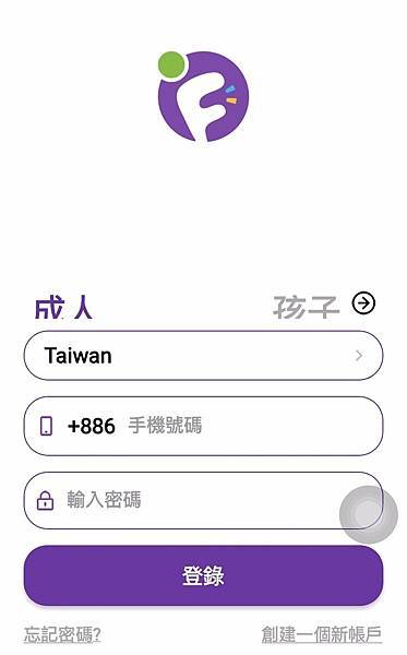 帥弟一直很想要兒童智慧型手錶特別選了myFirst Fone