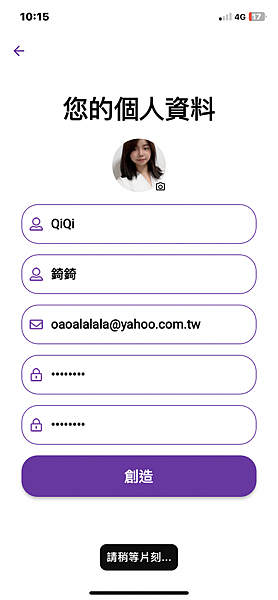 帥弟一直很想要兒童智慧型手錶特別選了myFirst Fone