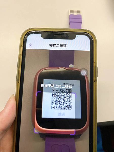帥弟一直很想要兒童智慧型手錶特別選了myFirst Fone