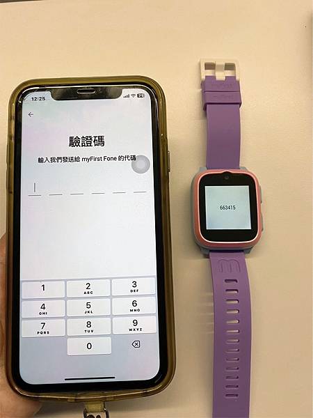 帥弟一直很想要兒童智慧型手錶特別選了myFirst Fone