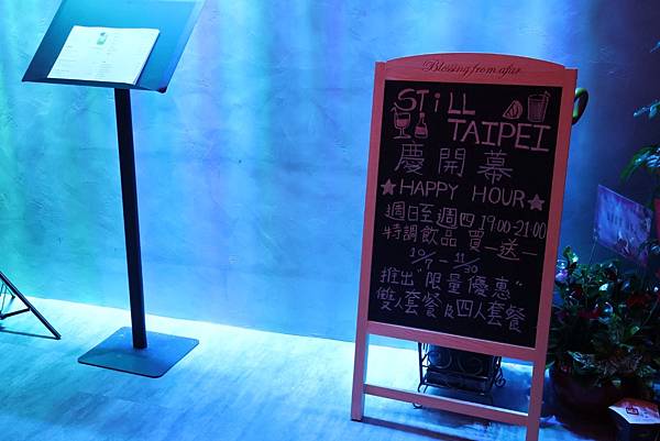 東區巷弄裡新開了一間餐酒館Still Taipei｜台北餐酒