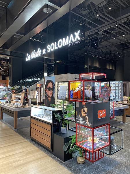 終於有令我信任的配鏡專櫃啦  SOLOMAX 快時尚眼鏡｜快