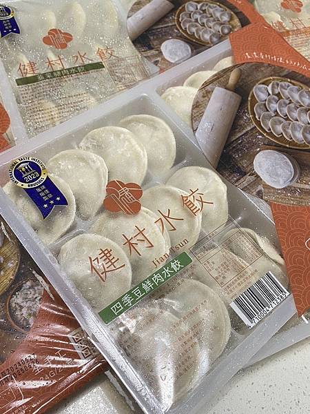 居家必備的冷凍食品<<健村水餃>>|水餃推薦|冷凍水餃推薦| 居家必備的冷凍食品<<健村水餃>>|水餃推薦|冷凍水餃推薦|