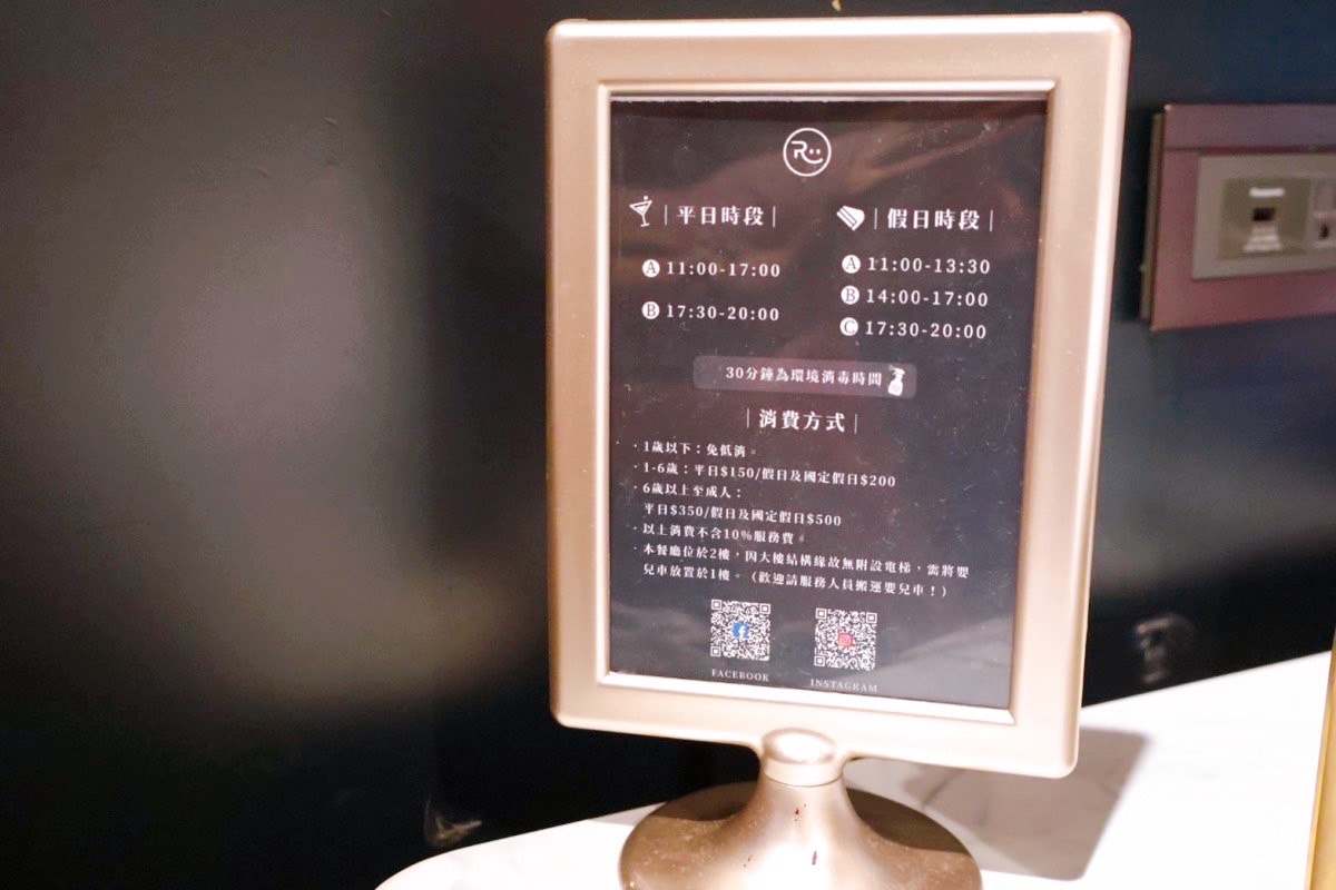 台北中正有陪玩姐姐的親子餐廳<<富爸爸餐飲會所>>中山區美食|光華商場美食|親子餐廳 - 第31張圖