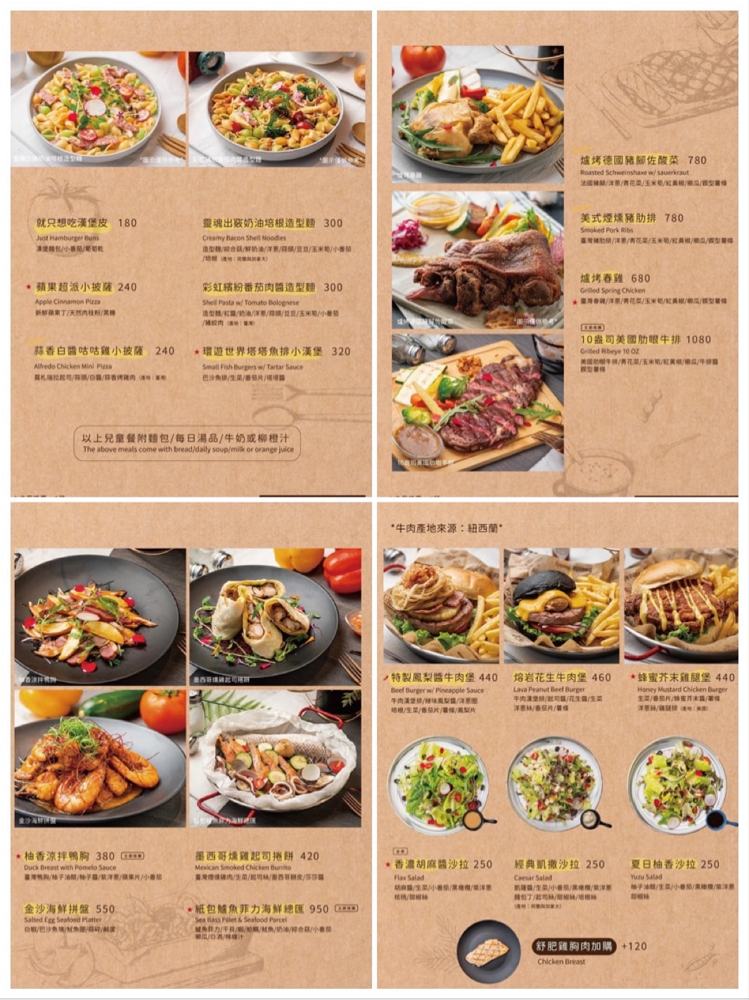 台北中正有陪玩姐姐的親子餐廳<<富爸爸餐飲會所>>中山區美食|光華商場美食|親子餐廳 - 第28張圖