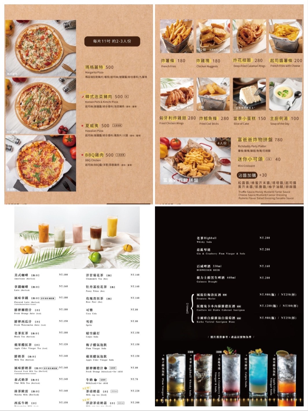 台北中正有陪玩姐姐的親子餐廳<<富爸爸餐飲會所>>中山區美食|光華商場美食|親子餐廳 - 第29張圖