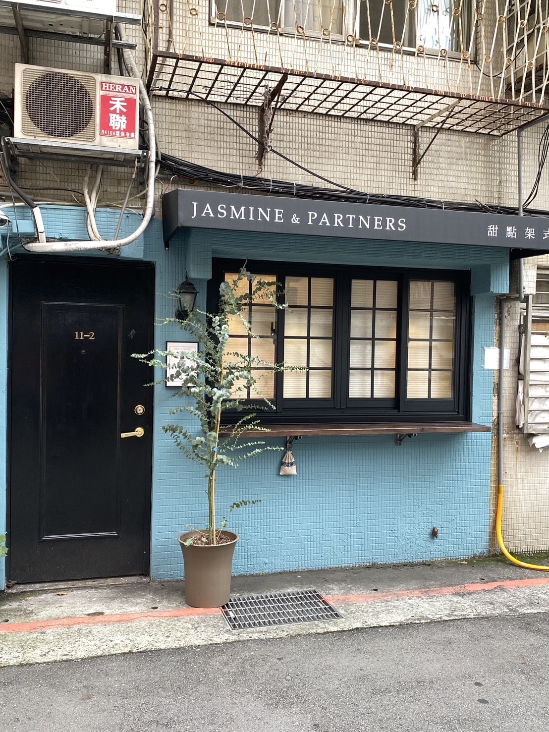 第一次吃到這麼好吃的司康|甜點架式Jasmine & Partners|英式皇家司康|司康推薦|司康禮盒 - 第2張圖