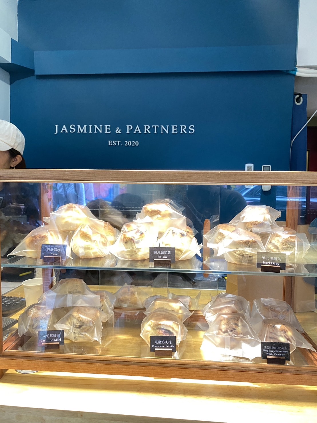 第一次吃到這麼好吃的司康|甜點架式Jasmine & Partners|英式皇家司康|司康推薦|司康禮盒 - 第5張圖