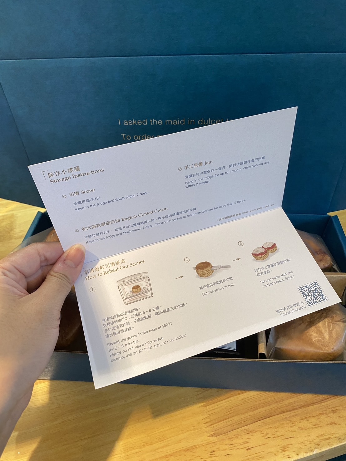 第一次吃到這麼好吃的司康|甜點架式Jasmine & Partners|英式皇家司康|司康推薦|司康禮盒 - 第21張圖