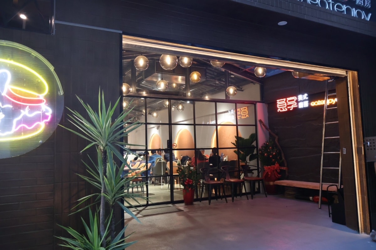 新店在地人來推薦一間新店美式餐廳|意享美式廚房|寵物友善餐廳|新店美食推薦 - 第1張圖