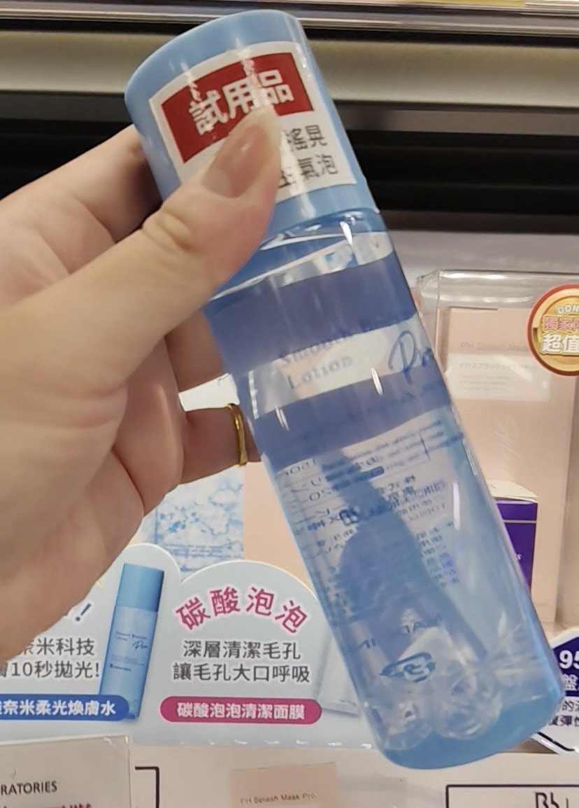 日本胎盤素領導品牌 Bb LABORATORIES入駐唐吉訶德啦~北部三間分店可以買到超值限量優惠組 - 第4張圖