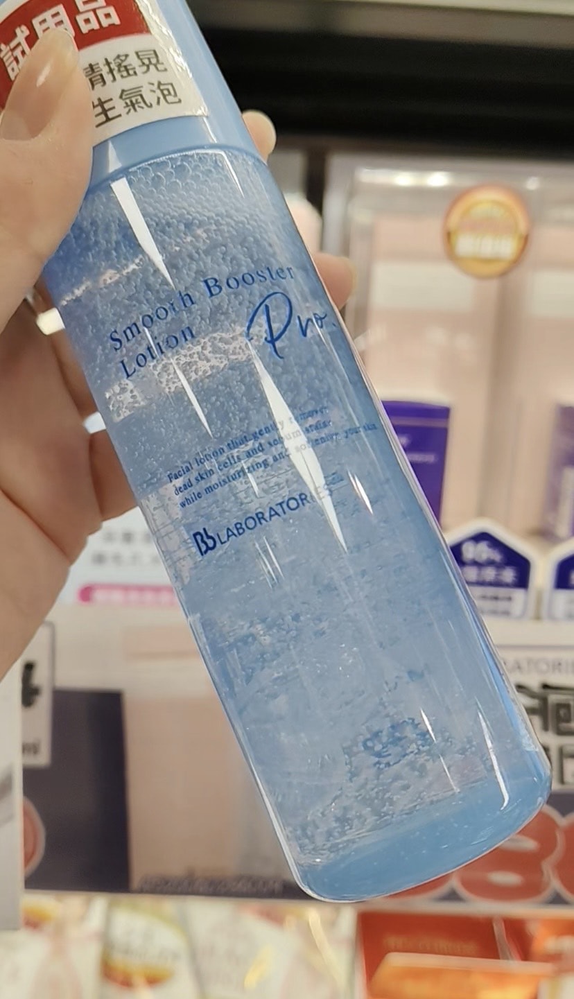 日本胎盤素領導品牌 Bb LABORATORIES入駐唐吉訶德啦~北部三間分店可以買到超值限量優惠組 - 第7張圖