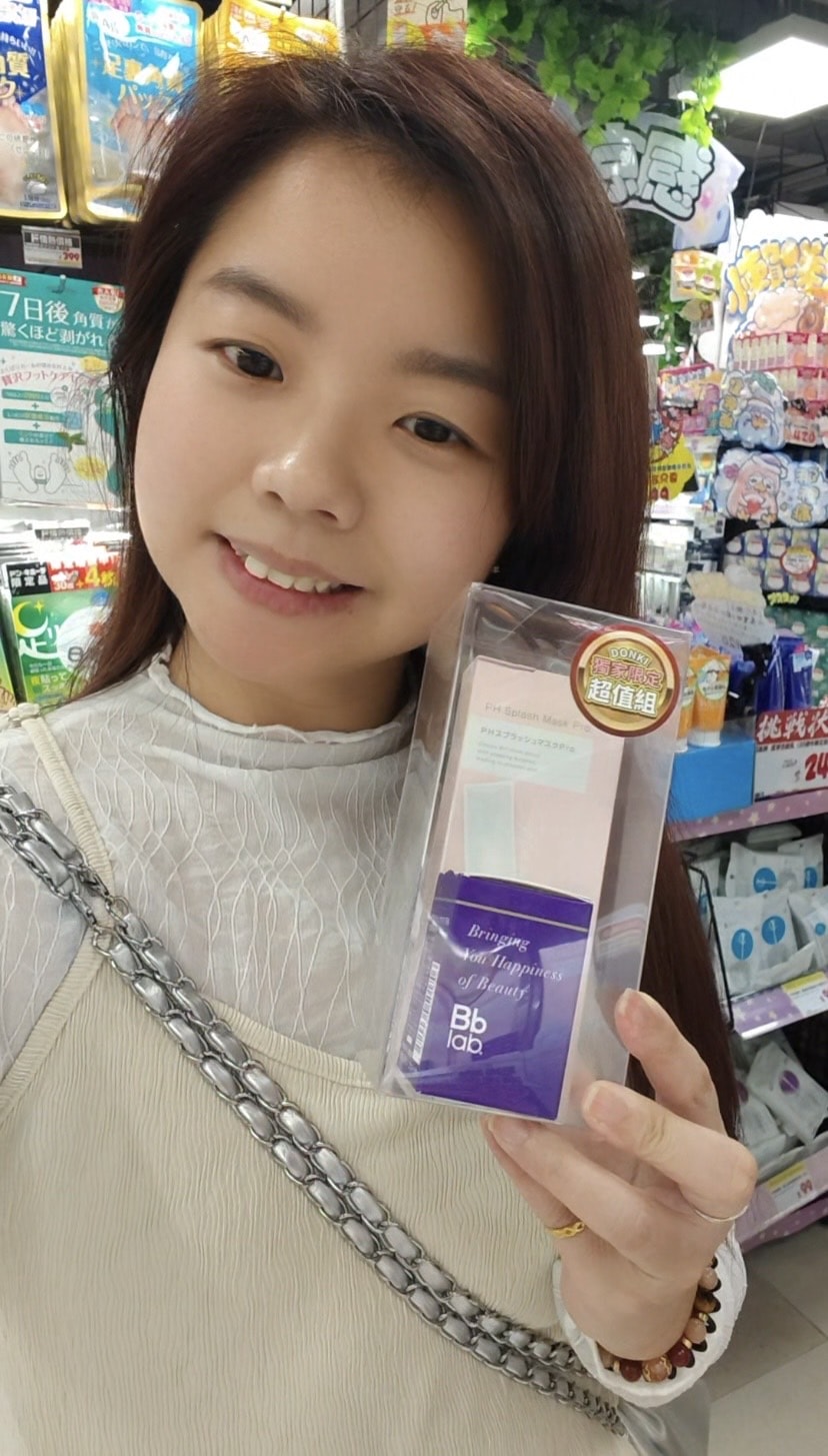 日本胎盤素領導品牌 Bb LABORATORIES入駐唐吉訶德啦~北部三間分店可以買到超值限量優惠組 - 第10張圖
