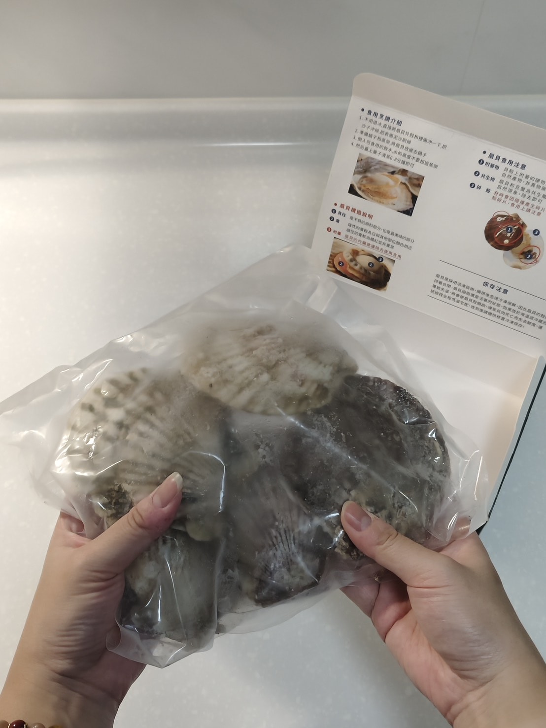 cp值超高的日本北海道超大扇貝_魚有王x姐夫嚴選 - 第4張圖