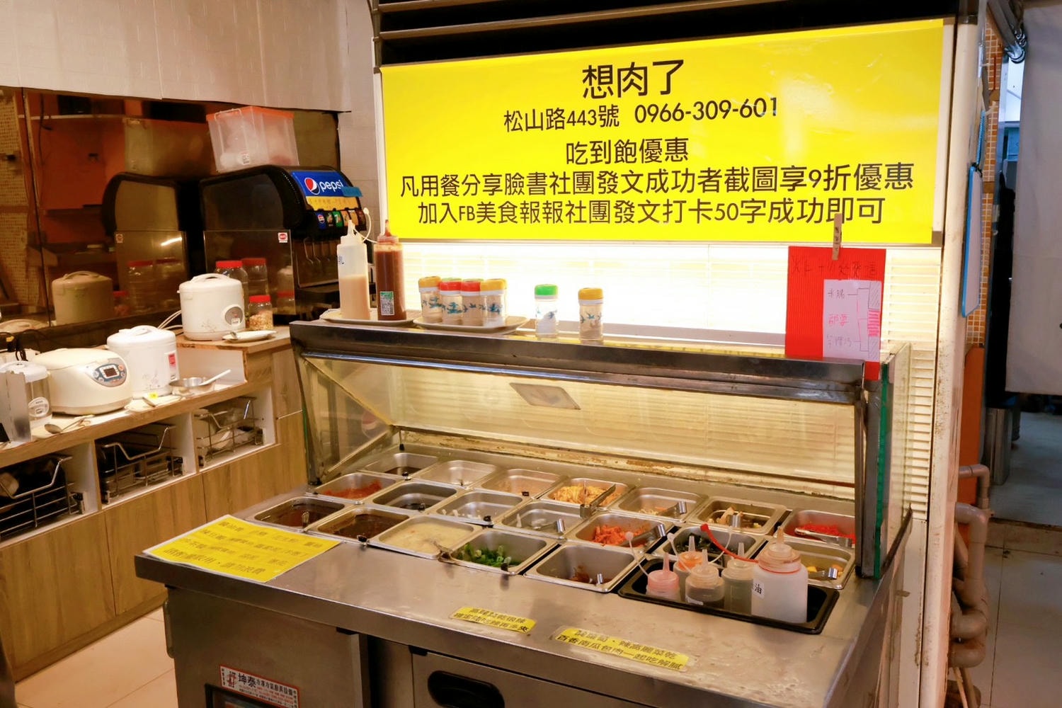 信義區火烤兩吃吃到飽竟然還有炸湯圓!!? - 第8張圖