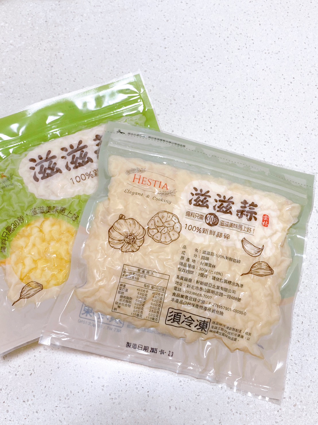 煮飯最讓人花時間的就是「備料」,省時的備料好幫手–「滋滋蒜」 - 第3張圖