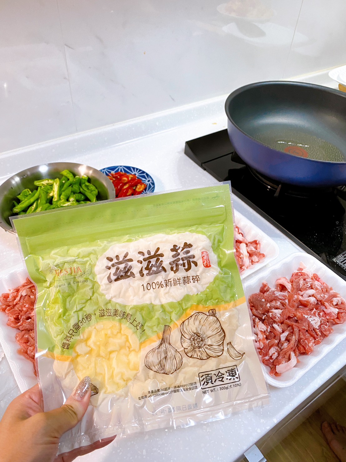 煮飯最讓人花時間的就是「備料」,省時的備料好幫手–「滋滋蒜」 - 第5張圖