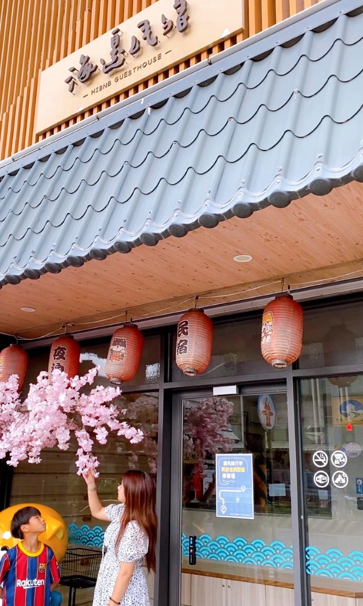 我們的第一次旅行_宜蘭海邊民宿|旅行日記|宜蘭民宿推薦|小腳印大世界_卜派家的旅行繪本 - 第3張圖