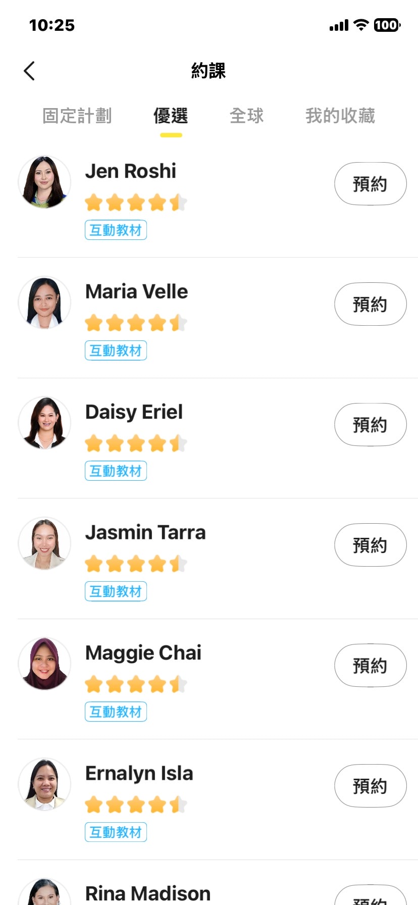 【2026兒童線上英文推薦】51Talk評價實測｜價格、優缺點、適合族群完整分析｜拯救期末考不及格！ 讓抗拒英文的孩子重新開口說 (真實試上心得)