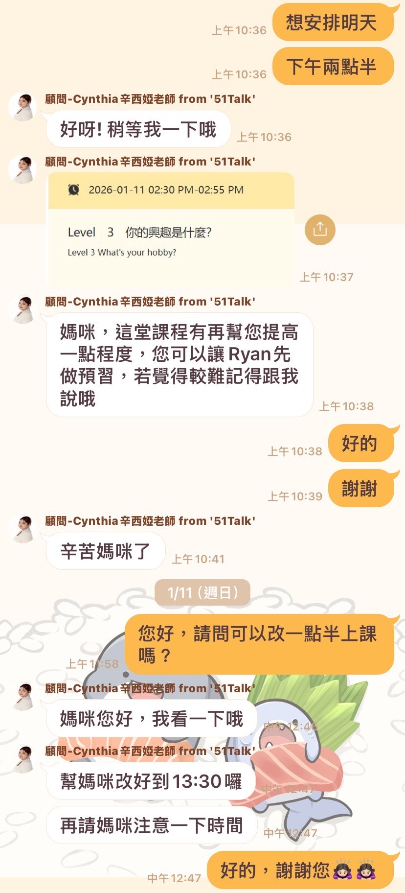 【2026兒童線上英文推薦】51Talk評價實測｜價格、優缺點、適合族群完整分析｜拯救期末考不及格！ 讓抗拒英文的孩子重新開口說 (真實試上心得)