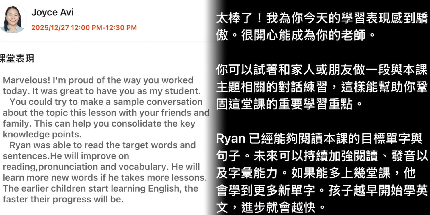 【2026兒童線上英文推薦】51Talk評價實測｜價格、優缺點、適合族群完整分析｜拯救期末考不及格！ 讓抗拒英文的孩子重新開口說 (真實試上心得)
